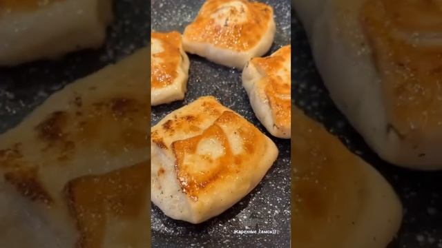 Жаренные самсы #shortvideo #oydinskitchen #chicago смотреть онлайн