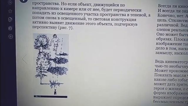 Эксперимент. День 14. Книга "Компонуем кинокадр". Проект успеха. смотреть онлайн