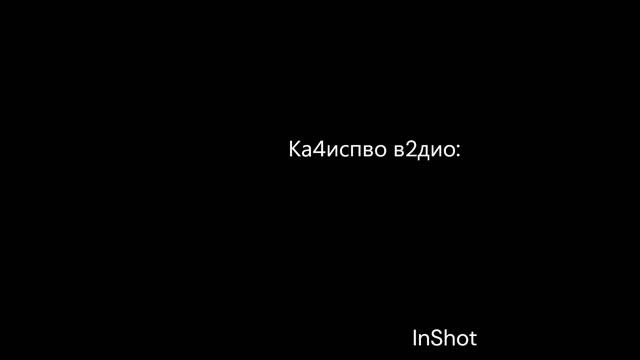 Качество видео, НО ОНО ПАДАЕТ, КТО ЭТО ДЕЛАЕТ?! смотреть онлайн
