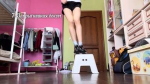 КАК ПРЫГАТЬ ВЫШЕ?📈|| Полезные упражнения||Любительское фигурное катание