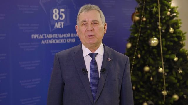 Александр Романенко, председатель АКЗС поздраляет с Новым годом! смотреть онлайн