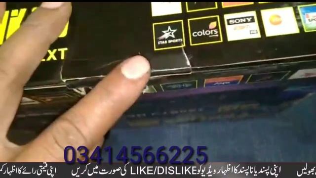 Echo link I7000 New update of receiver 1506 wifi смотреть онлайн