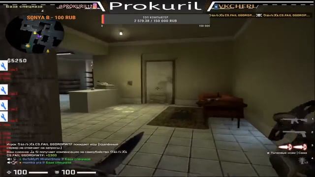 🔥🔥🔥CS:GO. ТАЩИМ. ОХОТА НА ПОДПИСЧИКОВ. СТРИМ БЕЗ МАТА(500 подписчиков- розыгрыш)🔥🔥🔥 смотреть онлайн