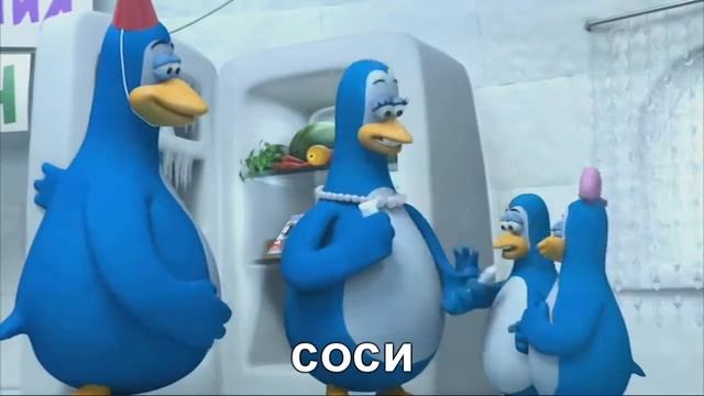 Киндер Пингви | RYTP смотреть онлайн