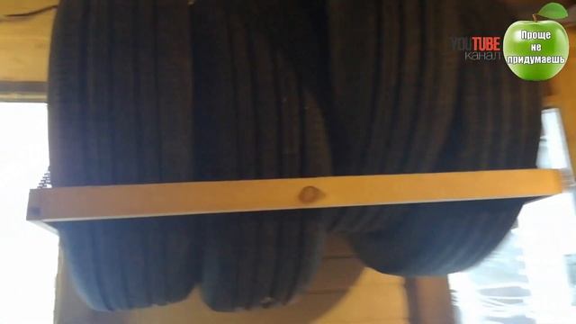 Может кому пригодиться! Как я храню шины. смотреть онлайн