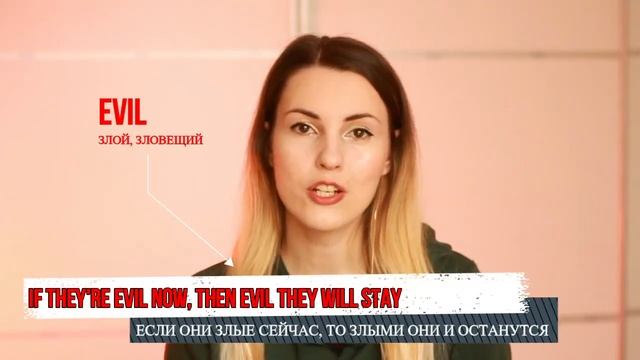 Разбор и перевод PROTECT THE LAND - SOAD//Английский по песням смотреть онлайн