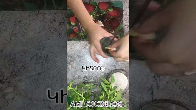 ՄՈԽԻՏՈ / MOHITO смотреть онлайн