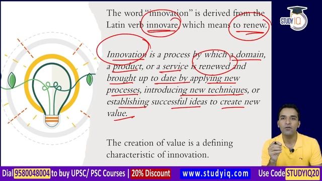 Global Innovation Index 2021 by WIPO - India jumps 2 spots to 46th rank | Reports and Indices UPSC смотреть онлайн