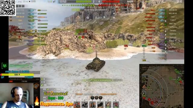 WoT 2 медальки и получу EXCALIBUR - ПРЕМИУМ ПТ-САУ 6 УРОВНЯ смотреть онлайн