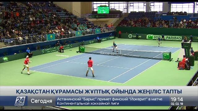 Теннистен Қазақстан құрамасы жұптық ойында жеңіліс тапты смотреть онлайн