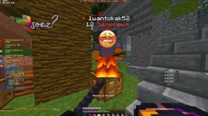 ez skytime ! учусь не миссать