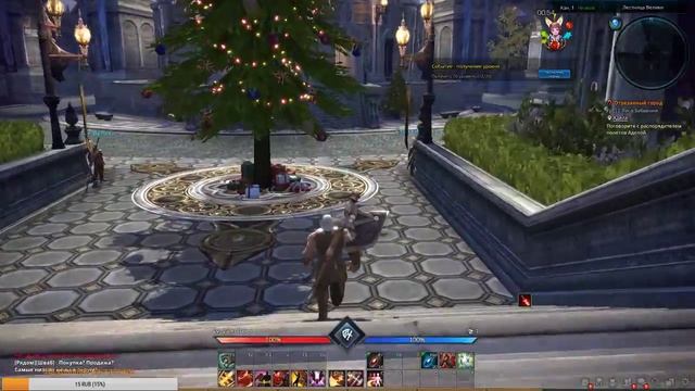 Учимся играть!!! tera!!! смотреть онлайн