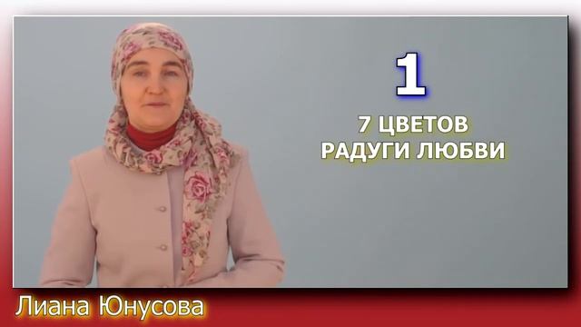 Как выйти замуж за парня своей мечты - Лиана Юнусова смотреть онлайн