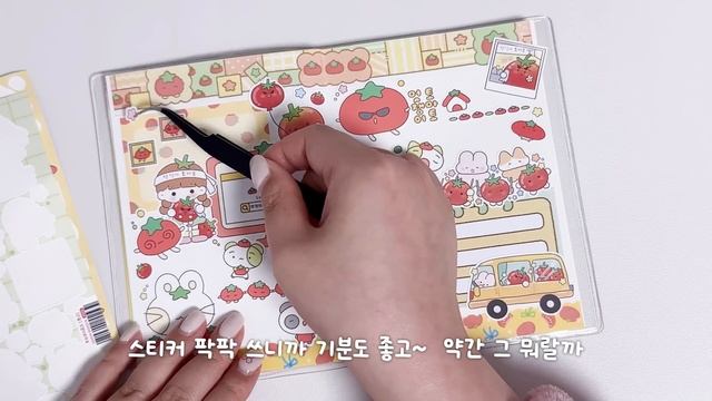 📒1일5다꾸 | 신상 스티커로 샘플 다꾸하기 | journal with me | 리노프렌즈, 허니울스튜디오, 평화조각, 단팥, 아임구르미, 크리미크럼즈, 코튼월드, 젤리고라운드 смотреть онлайн