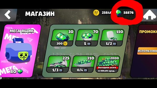 Вкусная мечта