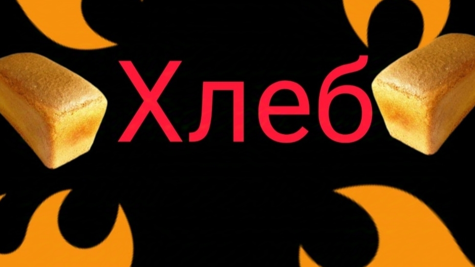 Всех с новым годом