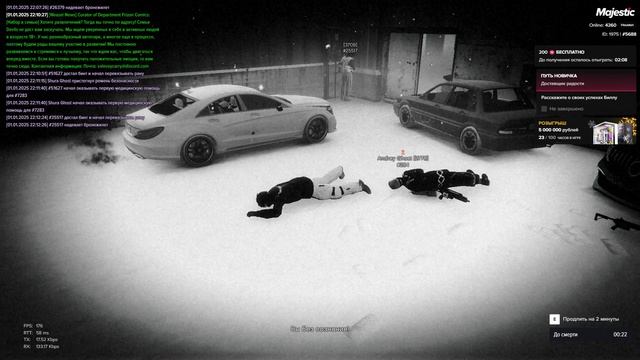 Тайники GHOST Grand Theft Auto V 2025.01.01 смотреть онлайн