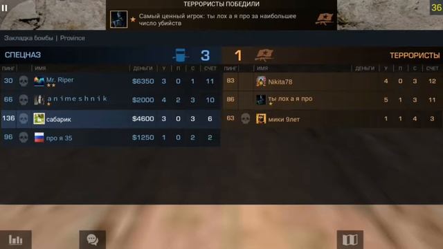 Standoff 2 обычная катка =) смотреть онлайн