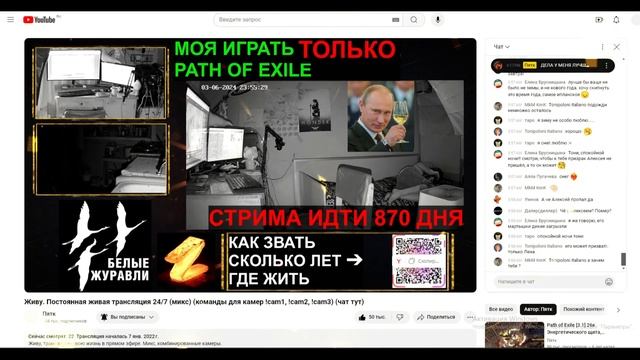 ЧТО ПРОИСХОДИТ НА ЭТОМ СТРИМЕ? ВОПРОС ИНТЕРЕСНЫЙ! смотреть онлайн