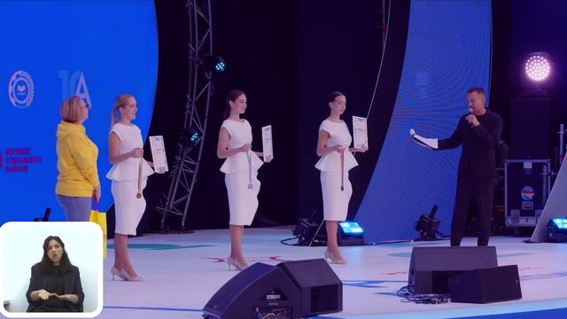 АБИЛИМПИКС 2024 смотреть онлайн