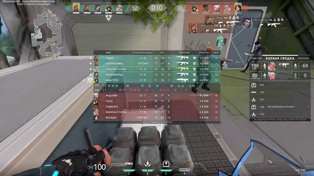Valorant Вот как надо играть на сове XD смотреть онлайн
