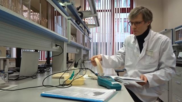 00028 Методика определения рН смотреть онлайн