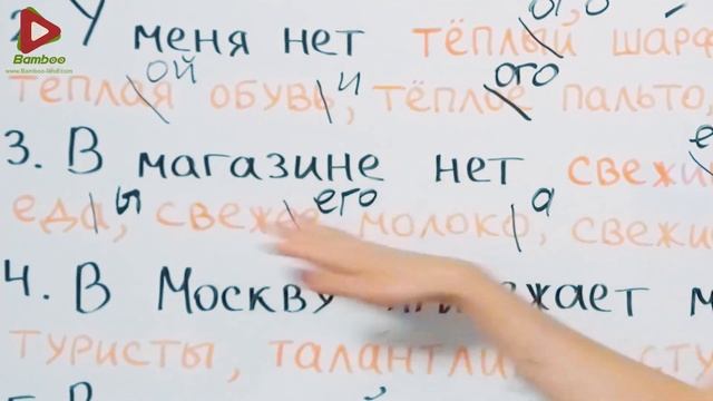 تمرین صفات در پادژ 2 | آموزش زبان روسی | ❻❺ درس 56 قسمت 2 смотреть онлайн