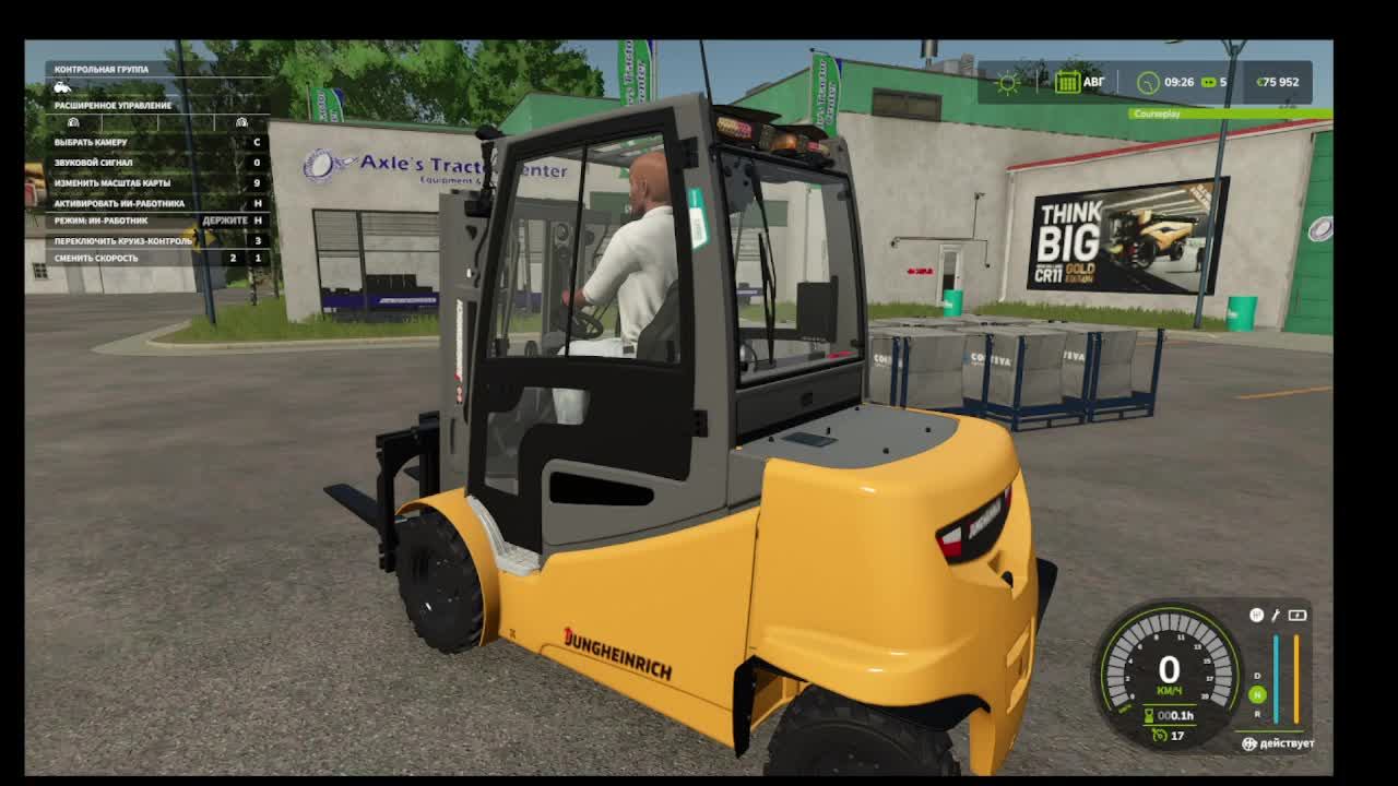 FS25. C Новым Годом Подписчики!