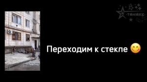 Реакция магической битвы на Т/и || часть 3