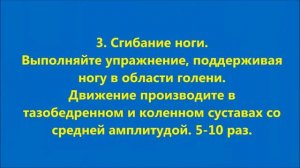 Упражнения. Блок 1.