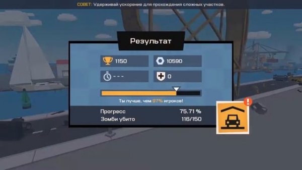 Zombie Derby Blocky Roads ( №8 ) Нет все просто