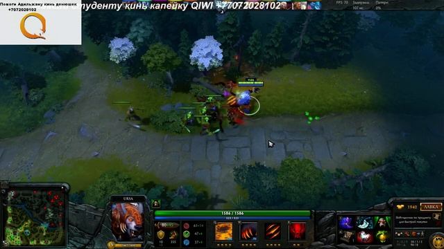 DOTA 2:Ursa 6.86 не герой смотреть онлайн