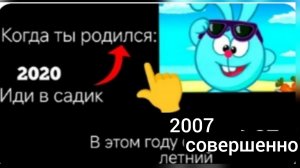 В КАКОМ ГОДУ ТЫ РОДИЛСЯ