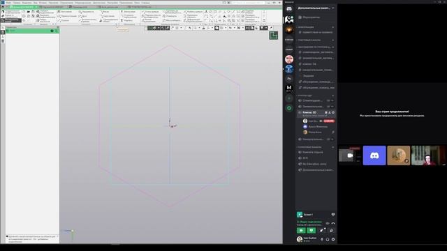 Построение конусов и пирамид в программе Компас-3D: смещённая плоскость + элемент по сечениям смотреть онлайн