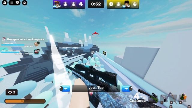 Rivals с командой!