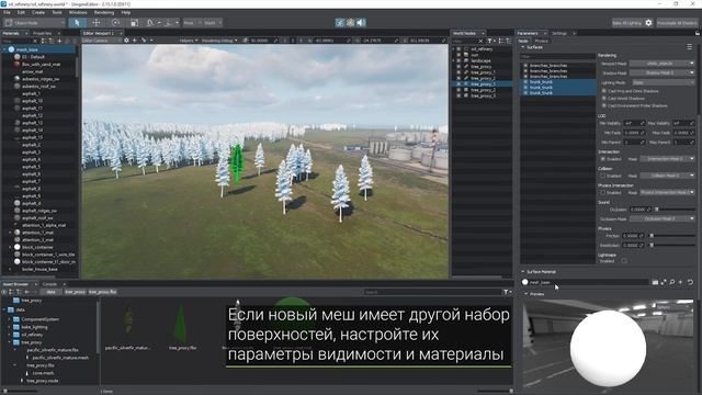 Автоматическая замена ассетов - UNIGINE 2 Подсказки и Советы смотреть онлайн