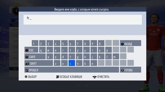 РЛПК Минор "Кулебяки - PSF Gladiators" смотреть онлайн