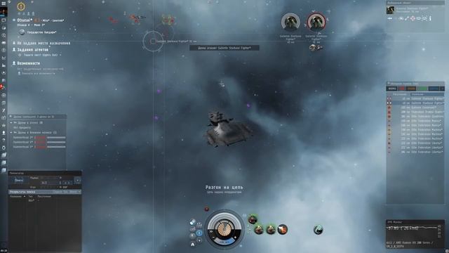 Тушите свет! Lights Out 5 lvl mission Eve online смотреть онлайн