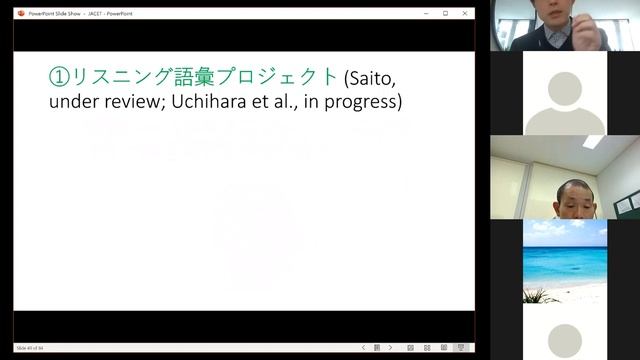 効果的な英語リスニング・スピーキング教育とは何か：最新のSLA研究への招待 смотреть онлайн