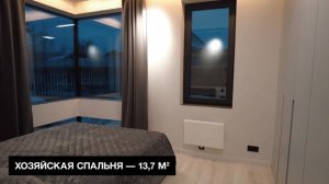 Обзор одноэтажного дома с готовым интерьером: красиво и практично! Монолитный Next-72.