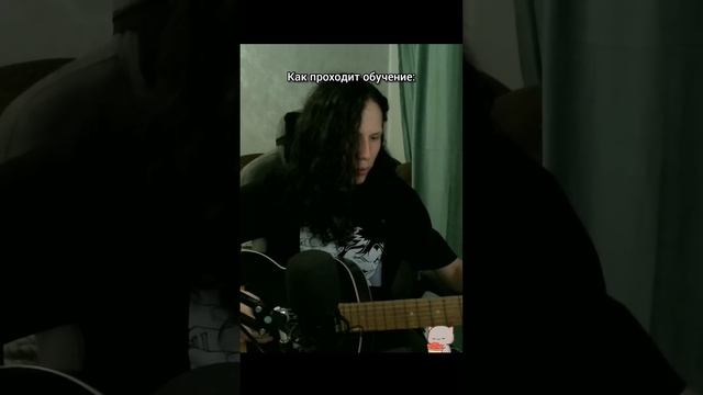 Покажи своим родителям