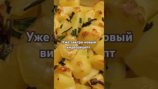 Запеканка рыбная с картофелем 🔥 смотреть онлайн