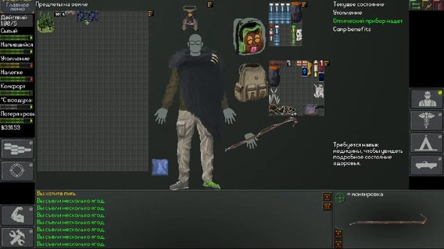 NEO Scavenger Часть 5. Встреча с Чак Норрисом смотреть онлайн