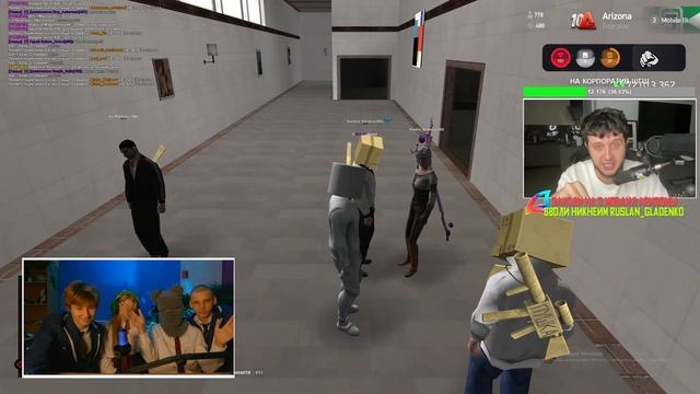 ШГШ ОБЩАЕТСЯ 😰😱 ИГРАЕМ на АРИЗОНА РП