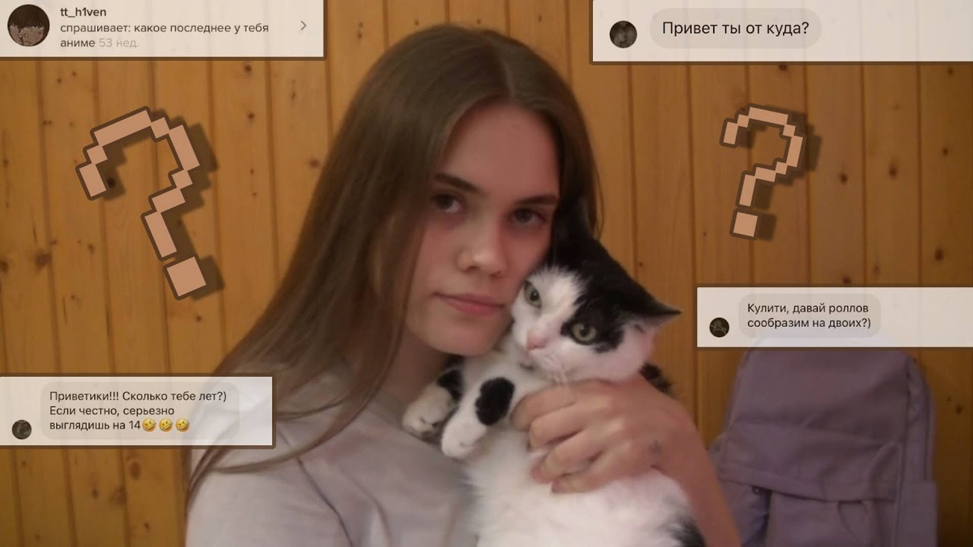 ОТВЕЧАЮ НА ВОПРОСЫ ПОДПИСЧИКОВ смотреть онлайн