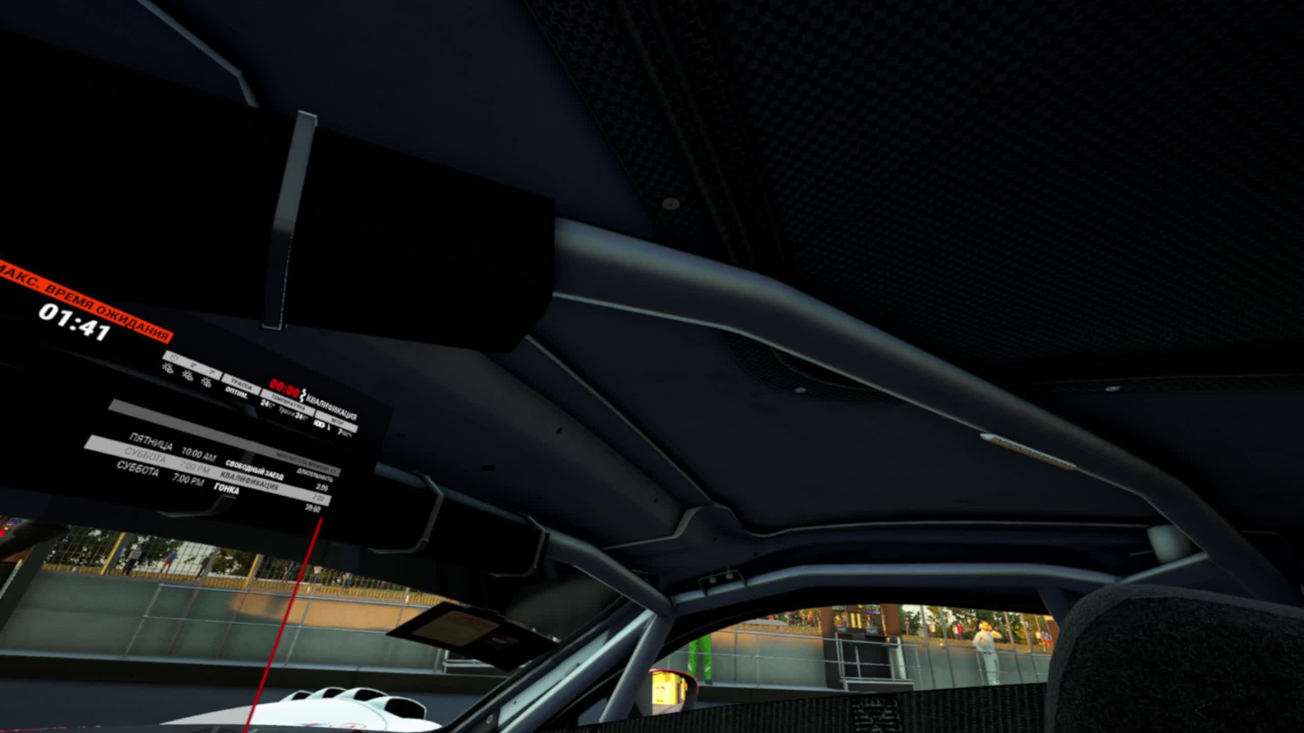 Assetto Corsa Competizione