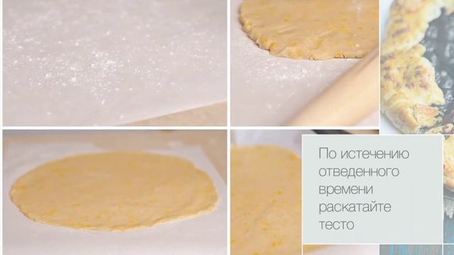 Черешневая галета смотреть онлайн