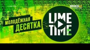 Оформление чарта "Lime Time" (BRIDGE TV РУССКИЙ ХИТ/BRIDGE TV HITS, октябрь 2020)