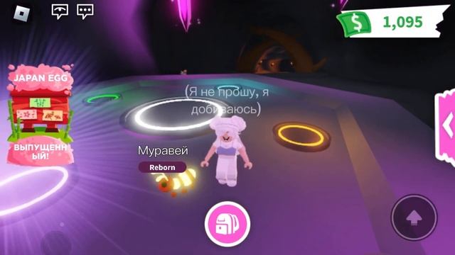 ТОП ТРЕЙДЫ НА НЕОН МУРАВЬЯ В Adopt me! || 🐜 ДЕЛАЕМ НЕОН МУРАВЬЯ || МНЕ ЗА НЕГО ДАЛИ ЛЕГУ 🤯 смотреть онлайн