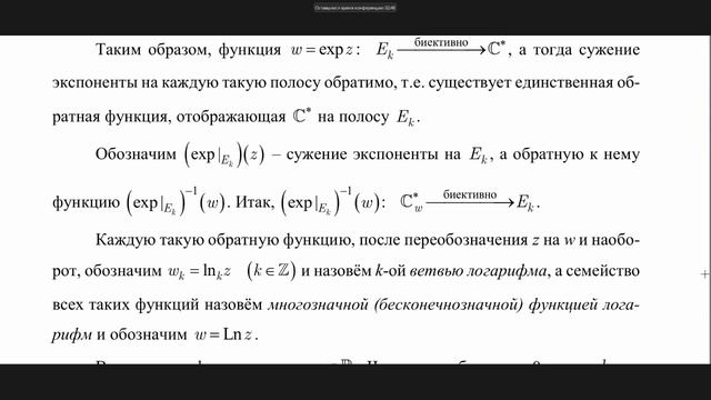 ТФКП 10.03.2022 смотреть онлайн